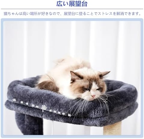 Heybly Cat Tree, 40 Inches Tower Condo - Image 5