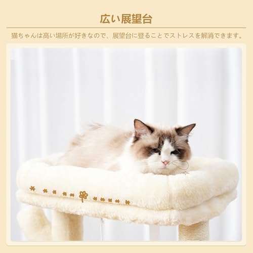 Heybly Cat Tree, 40 Inches Tower Condo - Image 5